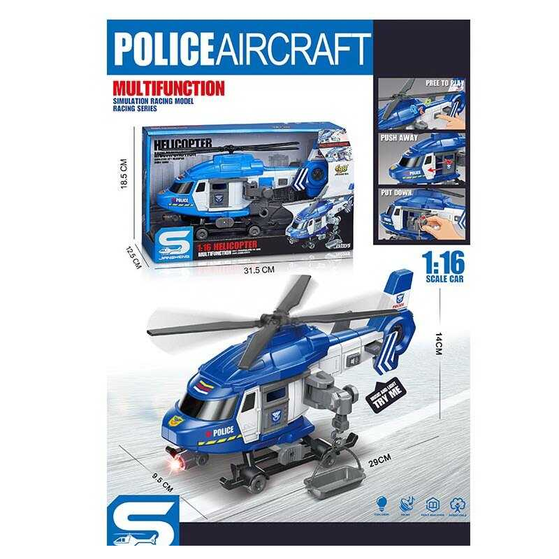 Гелікоптер JS 128 B (36) звук, підсвітка, масштаб 1:16, рухомі двері, підіймальний гак, механічне обертання лопаті, в коробці Гелікоптер JS 128 B (36) звук, підсвітка, масштаб 1:16, рухомі двері, підіймальний гак, механічне обертання лопаті, в коробці