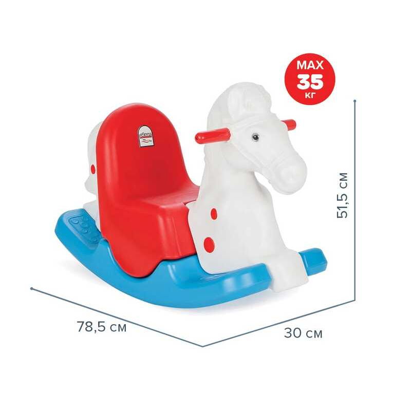 Гойдалка Конячка 06-164 (1) “Pilsan“, у пакеті