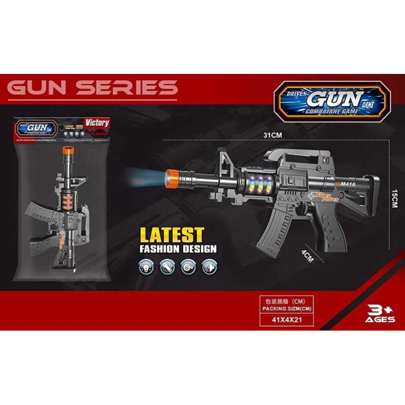 Автомат 768 A (144/2) підсвічування, звук, в пакеті Автомат 768 A (144/2) підсвічування, звук, в пакеті