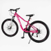 Велосипед Спортивний Corso «ELYSIUM» 27,5“ дюймів LS-27507  