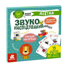 гр “Звуконаслідування.Абетка QR“ КН1662001У /Укр/ (40) “Кенгуру“