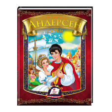 гр “Казки.  Андерсен Г.К.“  9786177166244 /укр/ (20) “Пегас“