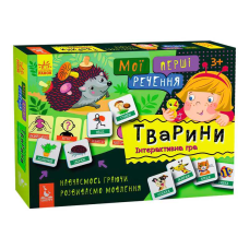 гр “Мої перші речення. Тварини“ КН1198002У /Укр/ (14) “Кенгуру“, 30 карток, в коробці