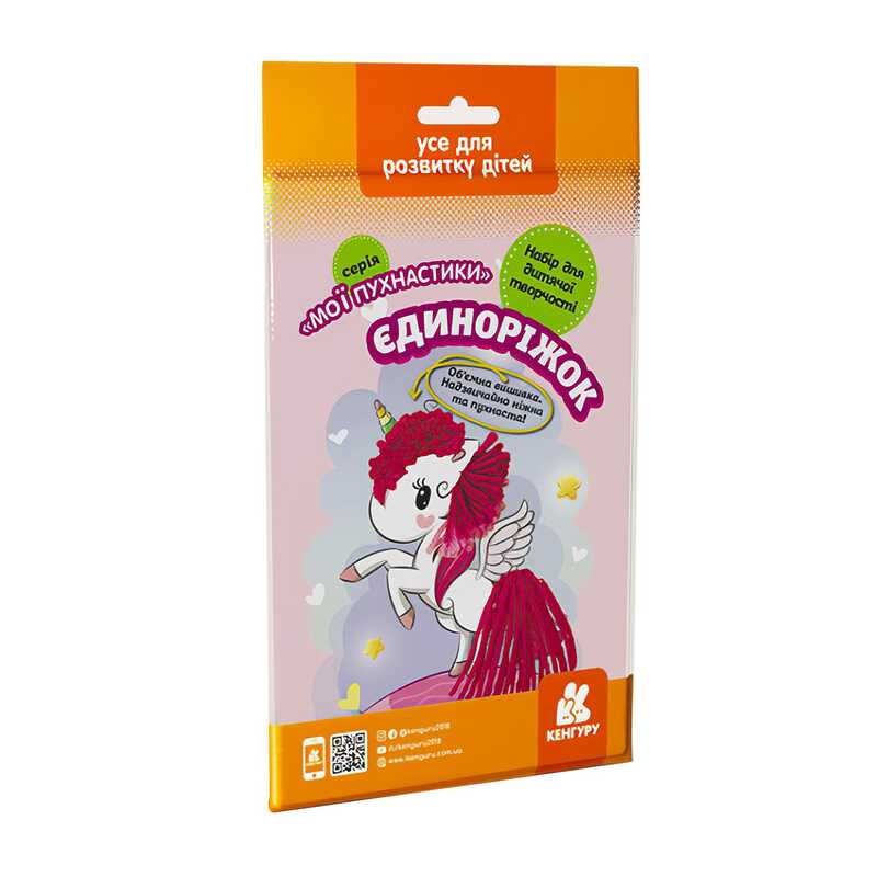 гр “Мої пухнастики. Єдиноріжок“ КН1383005У /Укр/ (50) “Кенгуру“