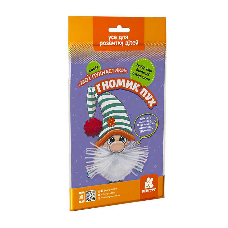 гр “Мої пухнастики. Гномик Пух“ КН1383003У /Укр/ (50) “Кенгуру“