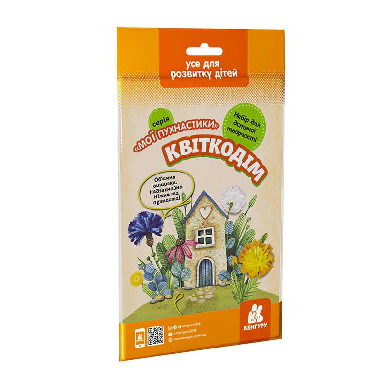 гр “Мої пухнастики. Квіткодім“ КН1383002У /Укр/ (50) “Кенгуру“ гр “Мої пухнастики. Квіткодім“ КН1383002У /Укр/ (50) “Кенгуру“