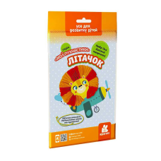 гр “Мої пухнастики. Літачок“ КН1383006У /Укр/ (50) “Кенгуру“