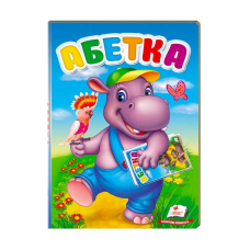 гр “Перші знання малюка. Абетка“ 9789669476081 /укр/ (5) “Пегас“