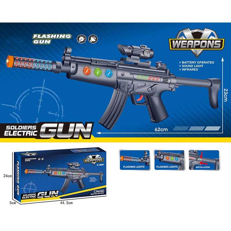 Автомат CN 68 D (48/2) підсвічування, звуки, лазер, у коробці Автомат CN 68 D (48/2) підсвічування, звуки, лазер, у коробці