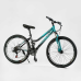Велосипед Спортивний Corso «KLEO» 26“ дюймів KL-26088  