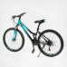 Велосипед Спортивний Corso «KLEO» 26“ дюймів KL-26088  