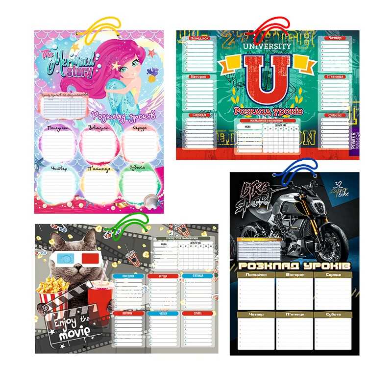 гр “Розклад уроків“ А3 ламін. (32) РУ-Л-А3 “Апельсин“ ВИДАЄТЬСЯ МІКС ВИДІВ гр “Розклад уроків“ А3 ламін. (32) РУ-Л-А3 “Апельсин“ ВИДАЄТЬСЯ МІКС ВИДІВ