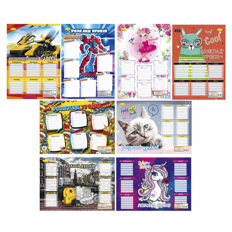 гр “Розклад уроків“ А4 ламин., тесьма (32) РУ-Л4-01 “Апельсин“ ВИДАЄТЬСЯ МІКС ВИДІВ