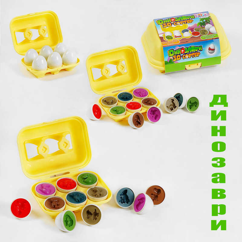 гр 3D сортер “Динозаври“ 41750 (36/2) 2 види, “4FUN Game Club“, “Яєчний лоток“, 6 штук в коробці гр 3D сортер “Динозаври“ 41750 (36/2) 2 види, “4FUN Game Club“, “Яєчний лоток“, 6 штук в коробці