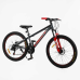Велосипед Спортивний Corso «Next» 26“ дюймів NX-26014  