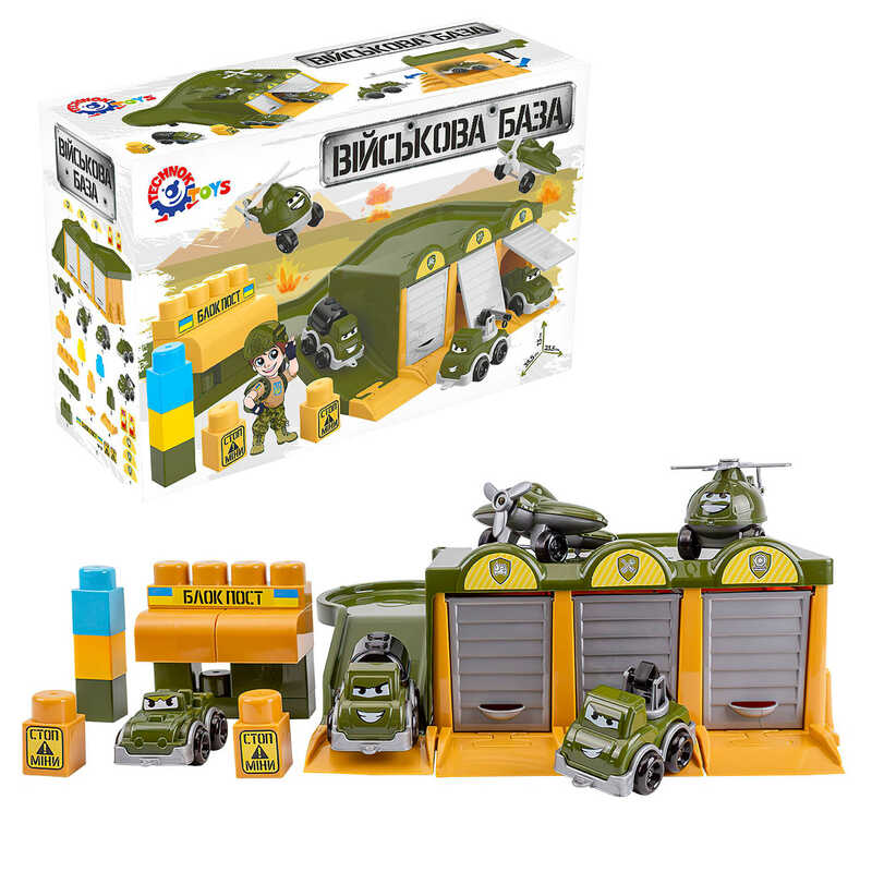 гр Іграшка “Військова база“ 9277 (3) “Technok Toys“