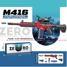 Автомат KB 1216 Штрих = 10193 (12) м“які патрони з присосками, акумулятор 3,7V, вібрація, оптичний приціл, в коробці