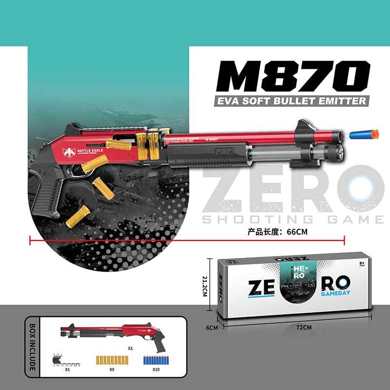 Автомат KB 1217 (12) 10 м“яких патронів, 9 гільз, в коробці Автомат KB 1217 (12) 10 м“яких патронів, 9 гільз, в коробці