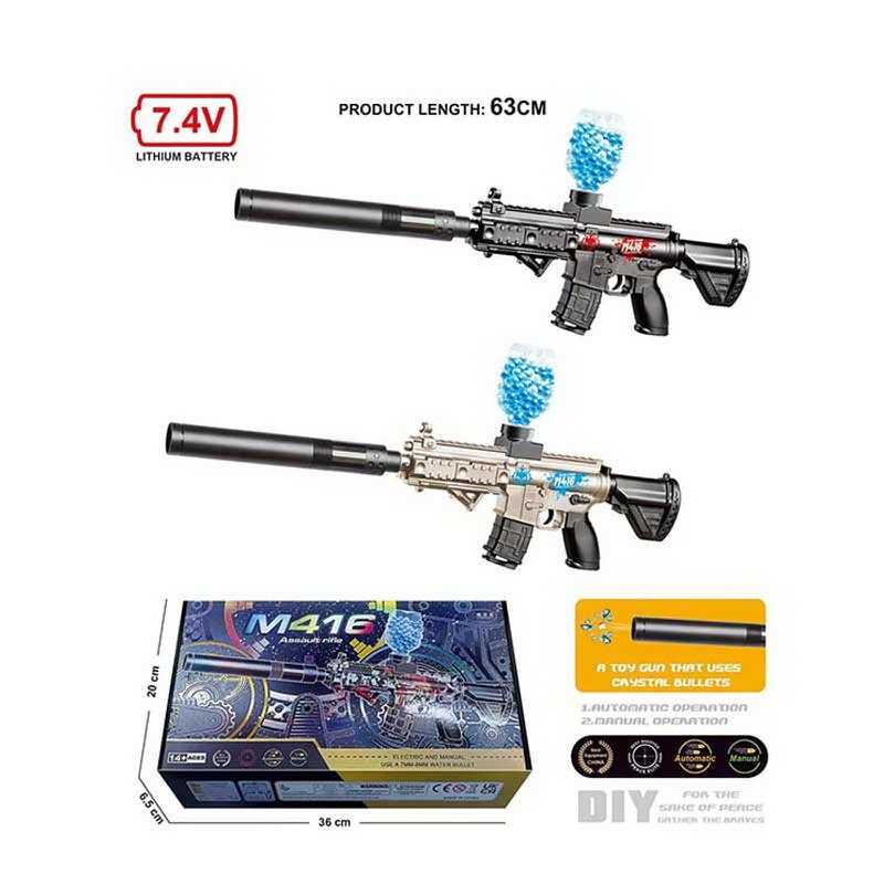 Автомат LYM 015 B 1-2 (48/2) 2 кольори, акумулятор 7,4V, автоматичний та механічний принципи роботи, стріляє орбізами, магазин та глушник, в коробці Автомат LYM 015 B 1-2 (48/2) 2 кольори, акумулятор 7,4V, автоматичний та механічний принципи роботи, стріляє орбізами, магазин та глушник, в коробці