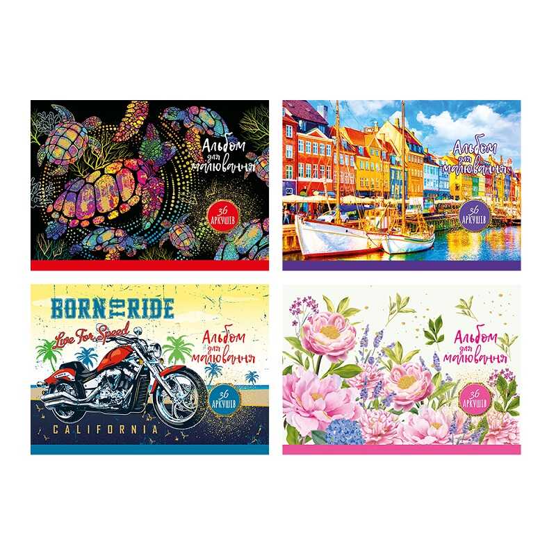 гр Альбом 36 аркушів АМ-ГП-120-36 / АП-0307 (16) на пружині “Апельсин“ ВИДАЄТЬСЯ МІКС ВИДІВ