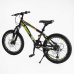 Велосипед Спортивний Corso «SPIRIT» 20“ дюймів ST-20946  