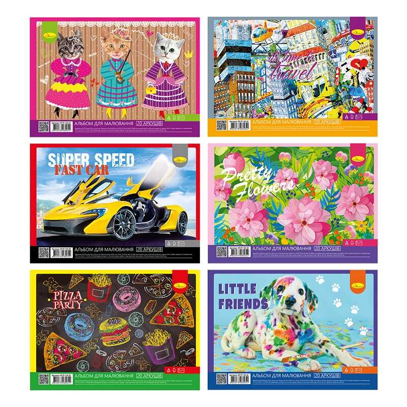 гр Альбом для малювання 20 аркушів АП-П-120-20 / АП-0308  (20) “Апельсин“ ВИДАЄТЬСЯ МІКС ВИДІВ