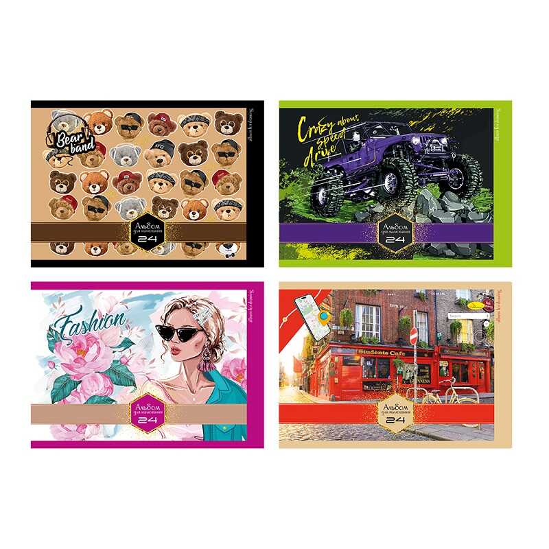 гр Альбом для малювання 24 арк. АМ-ГП-120-24 / АП-0306 (20) на спіралі (глітер) “Апельсин“ ВИДАЄТЬСЯ МІКС ВИДІВ