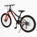 Велосипед Спортивний Corso «STARK» 24“ дюйми SK-24916  
