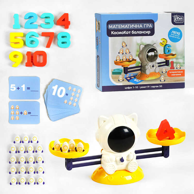 гр Балансир “КосмоКот” 79208 (12) “4FUN Game Club“, 3 рівні гри, 30 двосторонніх карток, цифри від 1 до 10, в коробці