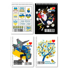 гр Блокнот “Патріотичні“ Б-Л5-40/АП-1905 (20) А5, 40 арк., лаковка, 2 види, пружина збоку та пружина зверху ВИДАЄТЬСЯ МІКС ВИДІВ “Апельсин“