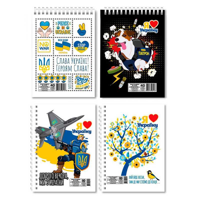 гр Блокнот “Патріотичні“ Б-Л5-40/АП-1905 (20) А5, 40 арк., лаковка, 2 види, пружина збоку та пружина зверху ВИДАЄТЬСЯ МІКС ВИДІВ “Апельсин“ гр Блокнот “Патріотичні“ Б-Л5-40/АП-1905 (20) А5, 40 арк., лаковка, 2 види, пружина збоку та пружина зверху ВИДАЄТЬСЯ МІКС ВИДІВ “Апельсин“