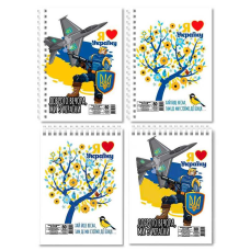 гр Блокнот “Патріотичні“ Б-Л5-80 / АП-1902 (10) А5, 80арк, лаковка, 2 види,пружина збоку та пружина зверху “Апельсин“ ВИДАЄТЬСЯ МІКС ВИДІВ 