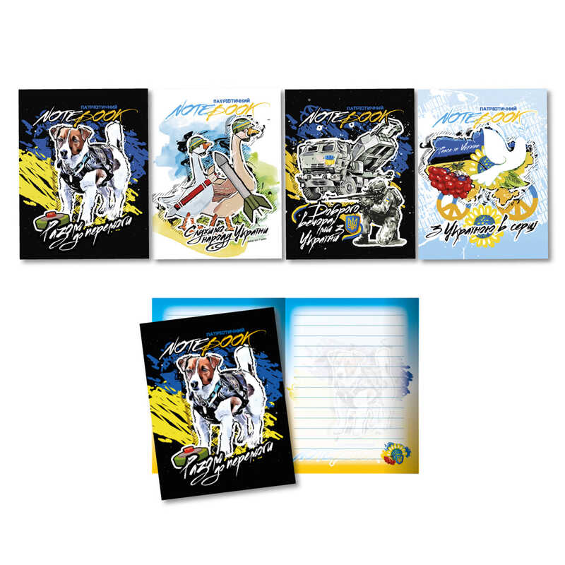 гр Блокнот “Патріотичний“ БСАА-А6-40 (16) А6, 40арк, на скобі “Апельсин“ ВИДАЄТЬСЯ МІКС ВИДІВ