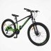 Велосипед Спортивний Corso «X-POWER» 27.5“ дюймів PW-76300  