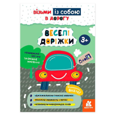 гр Блокнот із завданнями “Джоу IQ. Веселі доріжки“ КН939023У /Укр/ (20) “Кенгуру“