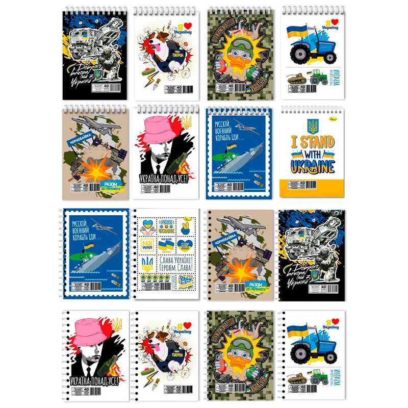 гр Блокнот Б-Л6-40 / АП-1903 “Патріотичні“ (20) А6, 40арк, лаківка, 2 види, пружина збоку та пружина зверху “Апельсин“ ВИДАЄТЬСЯ МІКС ВИДІВ