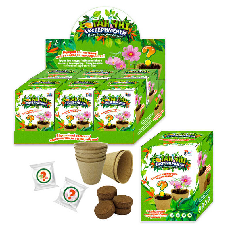 гр Ботанічні експерименти 77861 (12) “4FUN Game Club“, ЦІНА ЗА 12 ШТУК В БЛОЦІ, ґрунт, насіння, паперові горщики
