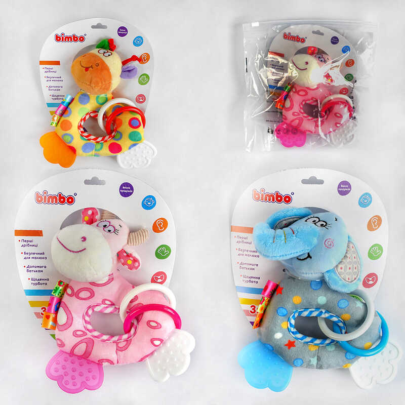 гр Брязкальце C 54420 (417) “Bimbo“, 3 види, пискавка, прорізувачі, шелесткі елементи, в пакеті, ВИДАЄТЬСЯ ТІЛЬКИ МІКС ВИДІВ