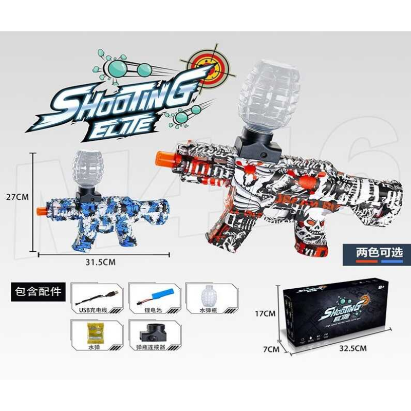 Автомат ST 620 B-1 (36) акумулятор 3,7 V, орбізи, магазин, в коробці