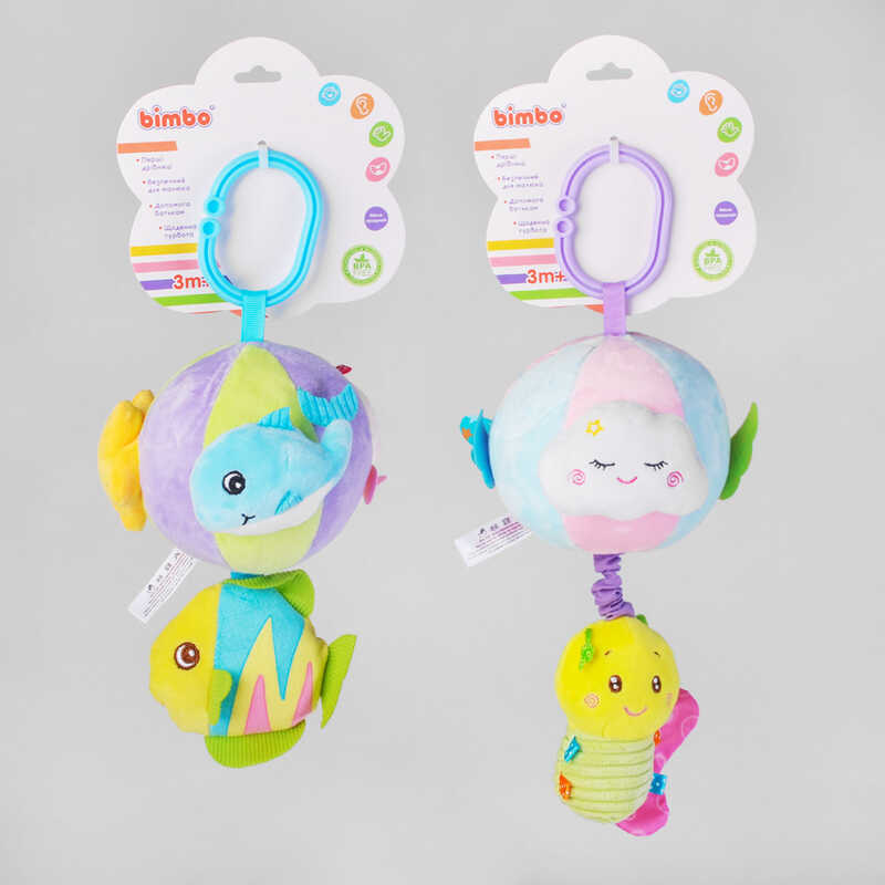 гр Брязкальце м“яке ВМ - 55004 (60) “Bimbo“, 2 види, пискавка, заводний механізм, пластикова кліпса, шелесткі елементи, в пакеті