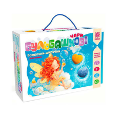 гр Бульбашкові чари “Бомбочки шипучки“ 158107 (23) “Ранок“, сіль, сода, лимонна кислота, ароматична олія, інвентар, в коробці