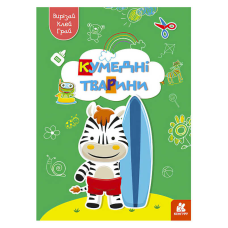 гр Вирізай. Клей. Грай “Кумедні тварини“ КН1747002У (20) “Кенгуру“