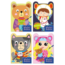 гр Водна розмальовка “Water Book“ РМ-82 (16) “Апельсин“