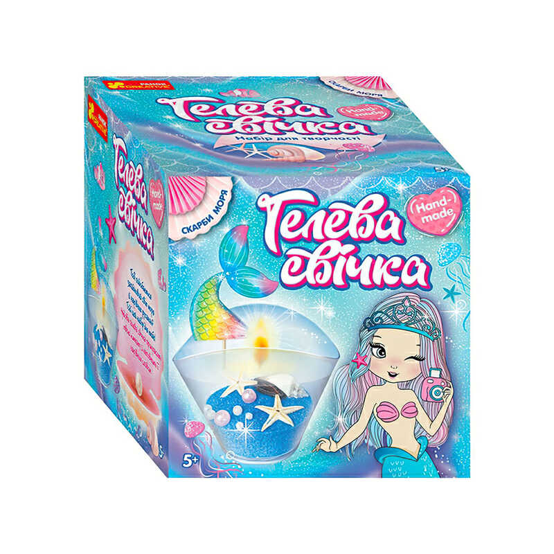 гр Гелева свічка “Скарби моря“ 10100524У (24) “Ранок“