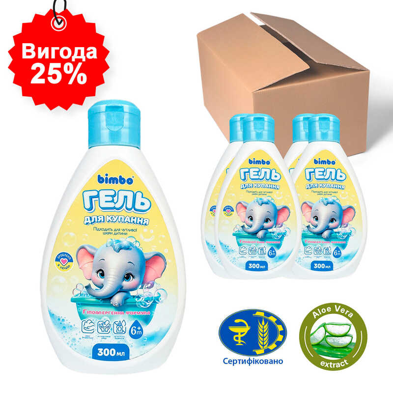 гр Гель для купання 61454 ЦІНА ЗА 8 ШТУК В БЛОЦІ (1) “Bimbo“, 300 мл, гіпоалергенний