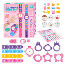 гр Годинник “Створи сам” 15245 (18) “4FUN Game Club“, аналоговий годинник, браслети, циферблати, прикраси, у коробці