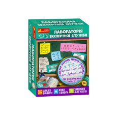 гр Гра “Лабораторія експертної служби“ 12132067У (26) “Ранок“