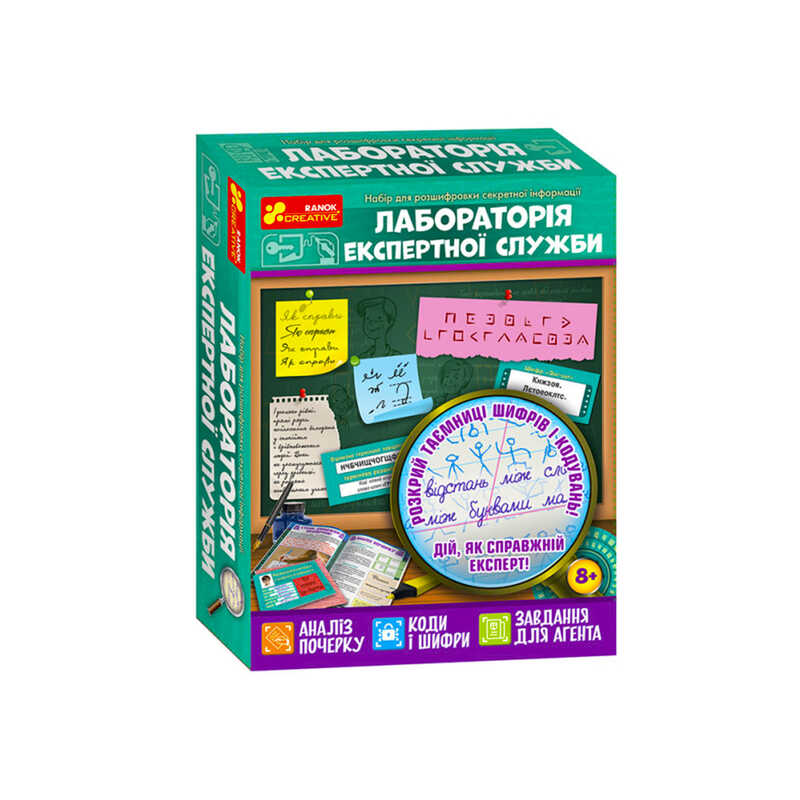 гр Гра “Лабораторія експертної служби“ 12132067У (26) “Ранок“ гр Гра “Лабораторія експертної служби“ 12132067У (26) “Ранок“
