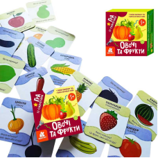 гр Гра із силуетами “Овочі та фрукти“ КН1682004У (36) “Кенгуру“