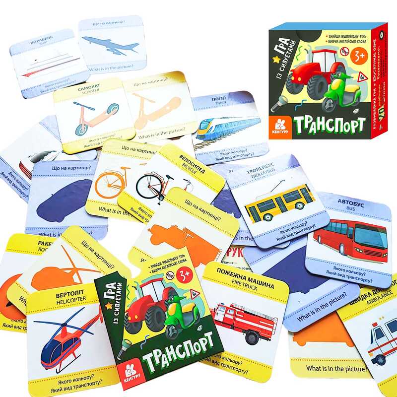 гр Гра із силуетами “Транспорт“ КН1682002У (36) “Кенгуру“